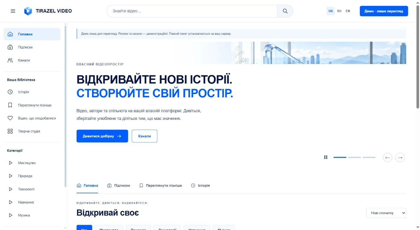 TIRAZEL VIDEO 1.1: a bright new design and 12 admin sections