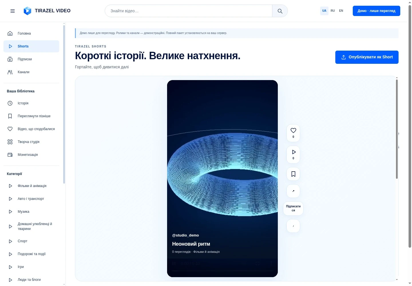 TIRAZEL VIDEO 1.4: Shorts та нативний Android у вашій коробці